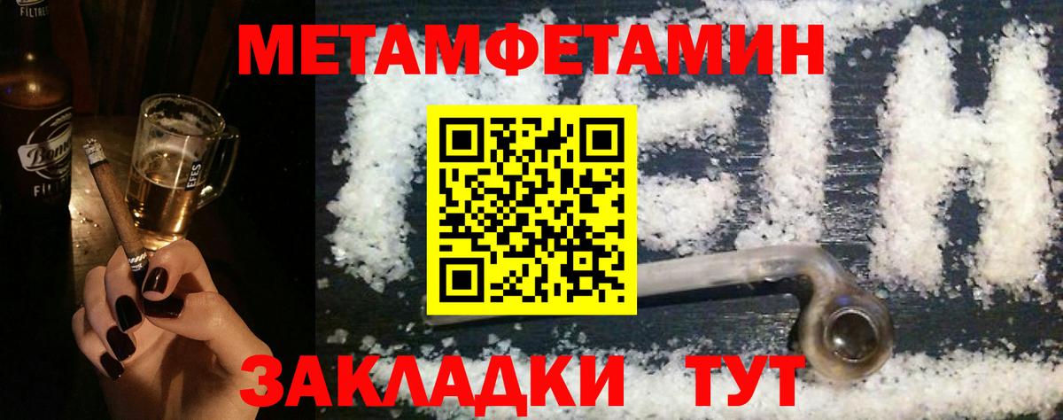 АМФЕТАМИН 97% Белебей