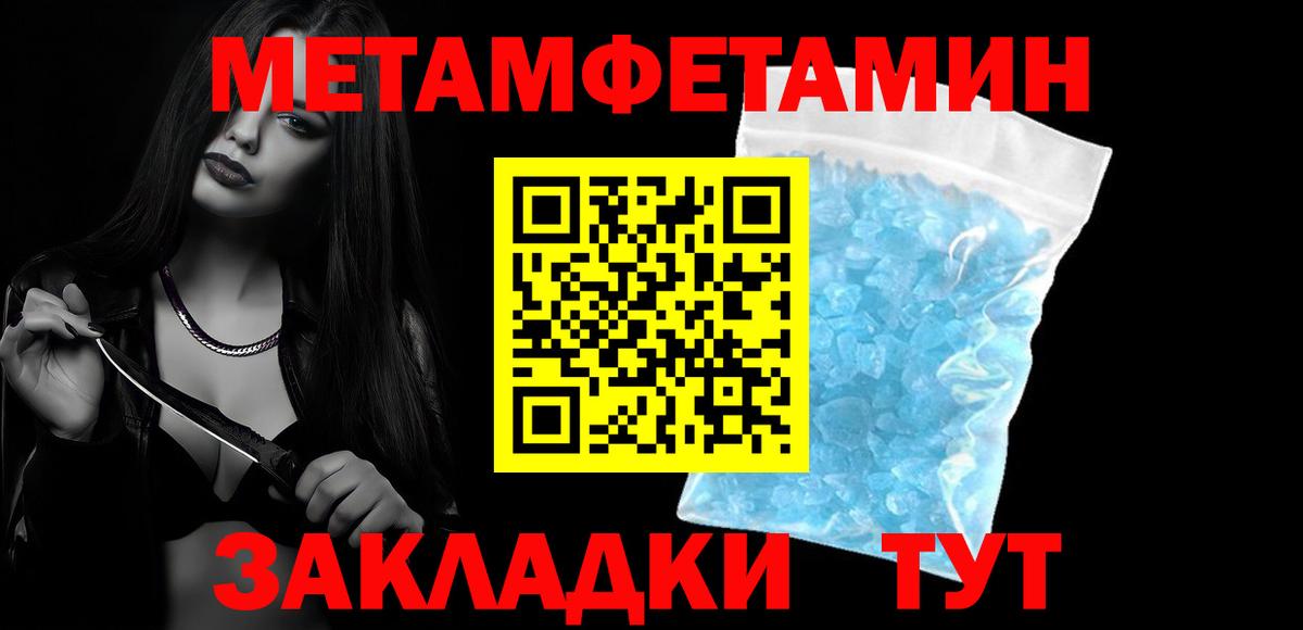 Белебей  АМФ  Вход с VPN  АМФЕТАМИН  АМФ VHQ 