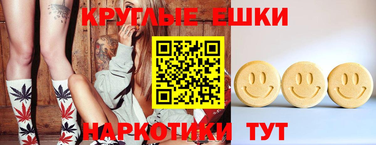 Белебей  Ecstasy XTC  Экстази XTC  блэк спрут tor  Вход с VPN 