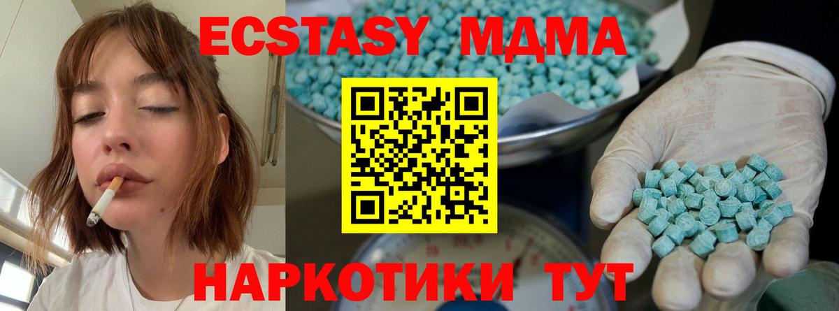 ЭКСТАЗИ Дубай Белебей