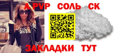 apvp Волжский