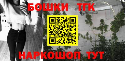 марки lsd Волгодонск