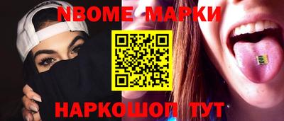 марки lsd Волгодонск