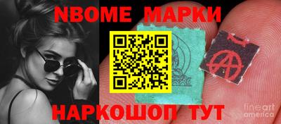 марки lsd Волгодонск