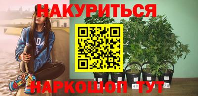 марки lsd Волгодонск