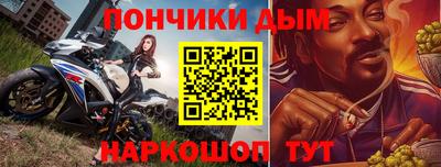 марки lsd Волгодонск