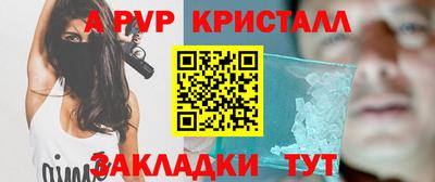 марки lsd Волгодонск