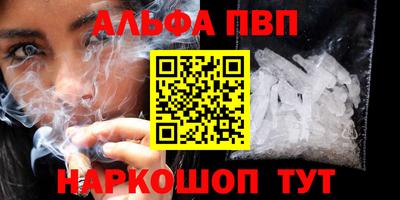 марки lsd Волгодонск