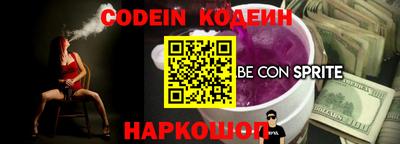 марки lsd Волгодонск