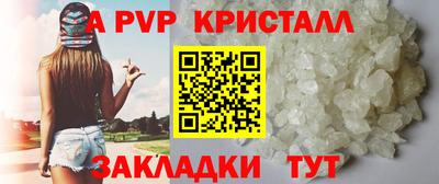СК Волжск