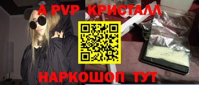 СК Волжск
