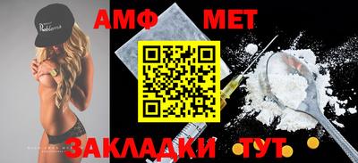 СК Волжск