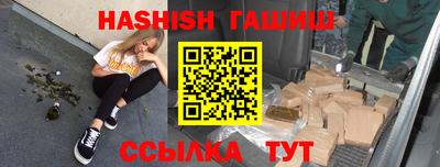 марки lsd Волгодонск