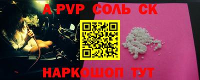 марки lsd Волгодонск