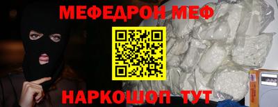 СК Волжск