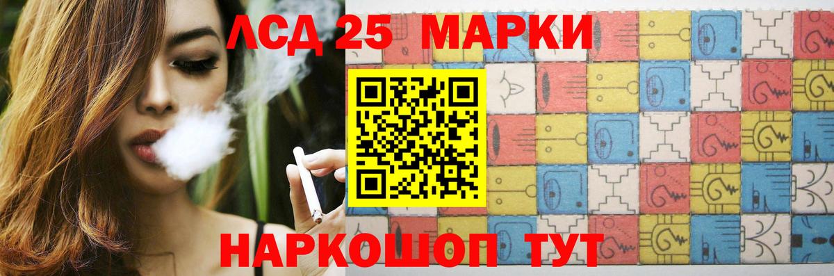 hydra ТОР  Вход с VPN  Лсд 25 экстази кислота  Белебей  Лсд 25 экстази кислота 
