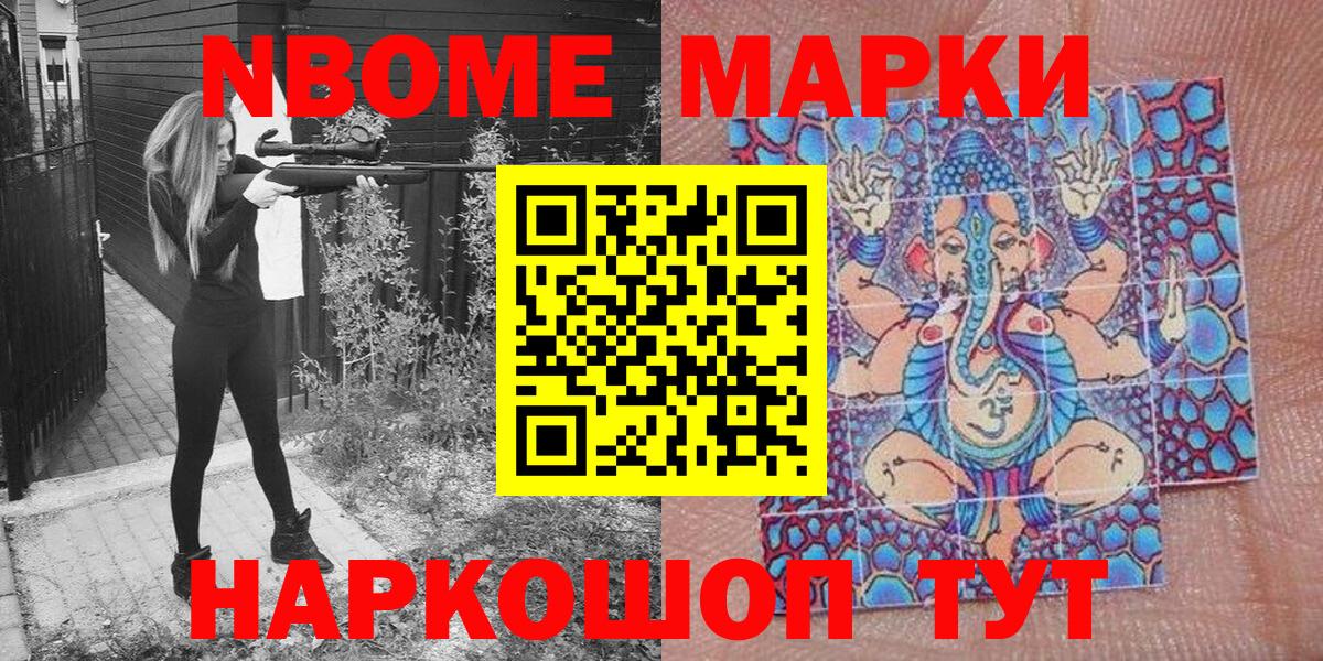 МАРИХУАНА  КОКАИН  Белебей  Каннабис  МДМА  МЕФ кристаллы  ГАШИШ  LSD-25  Вход с VPN  Наркошоп  Alpha-PVP СОЛЬ кристаллы 