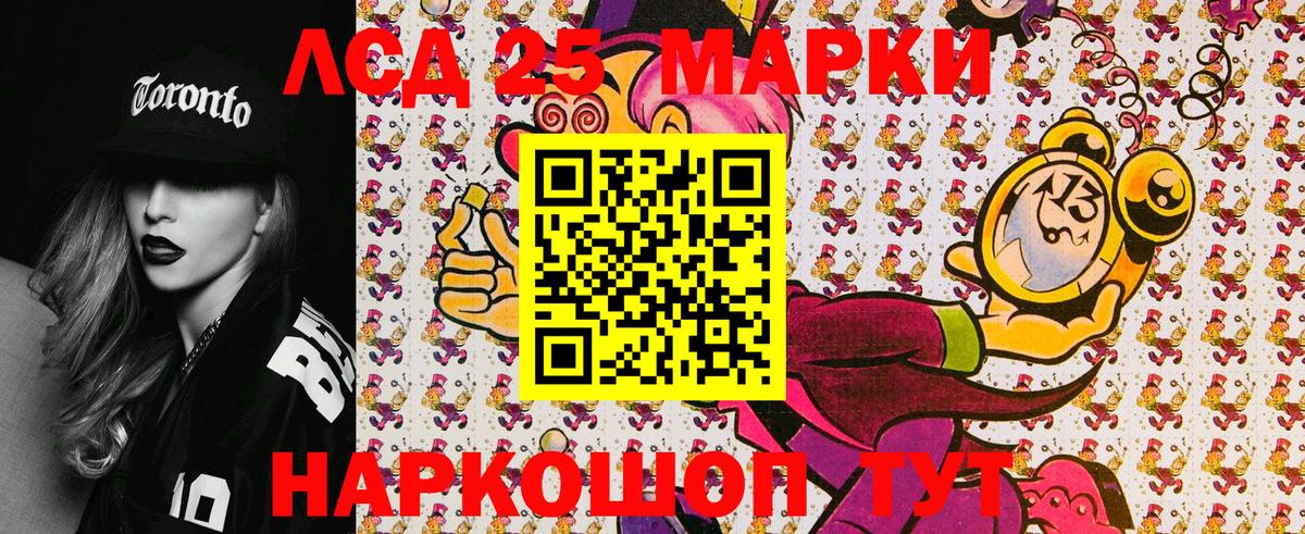 Марки N-bome 1,8мг  Вход с VPN  Белебей  Наркотические марки  Марки N-bome 1,8мг 