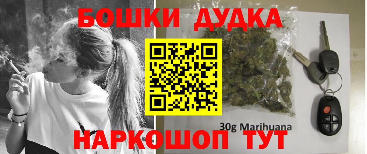 Бошки марихуана LSD WEED Белебей