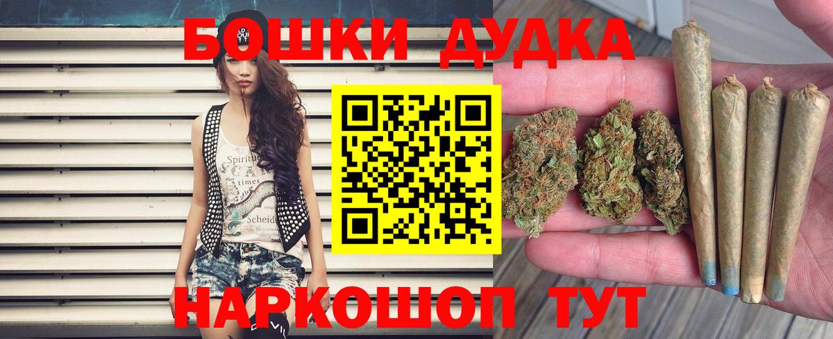 Белебей  Канабис конопля  Вход с VPN  Бошки марихуана конопля 